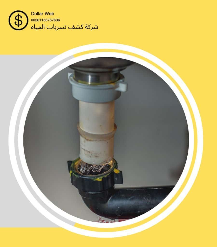 كشف تسربات مياه البغدادية