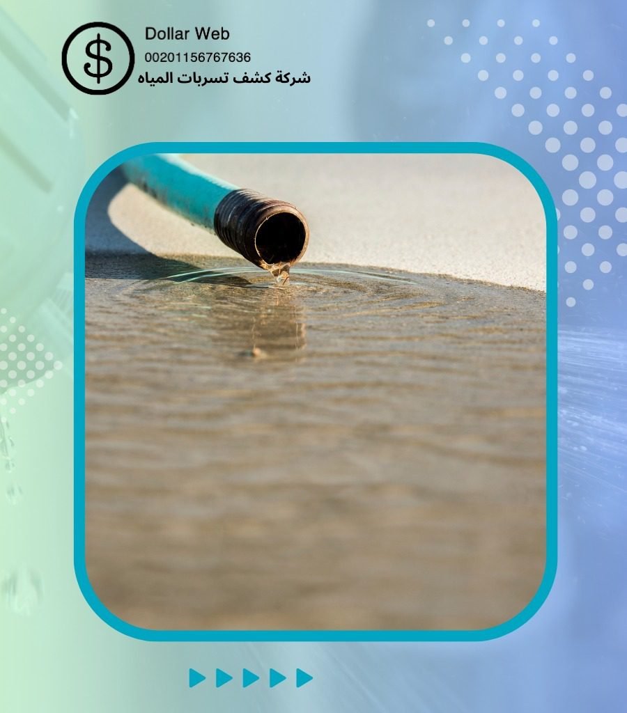 كشف تسربات المياه مشرفة بجدة
