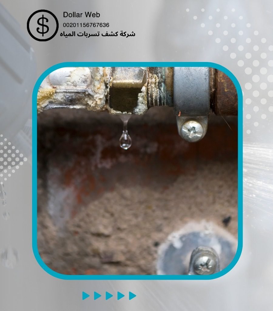 تسربات المياه الربوة بجدة