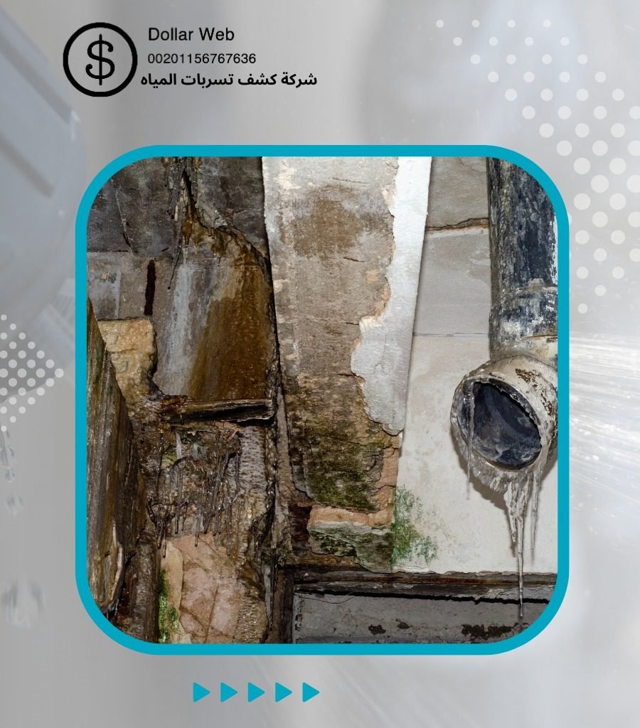 تسربات المياه الرحاب جدة